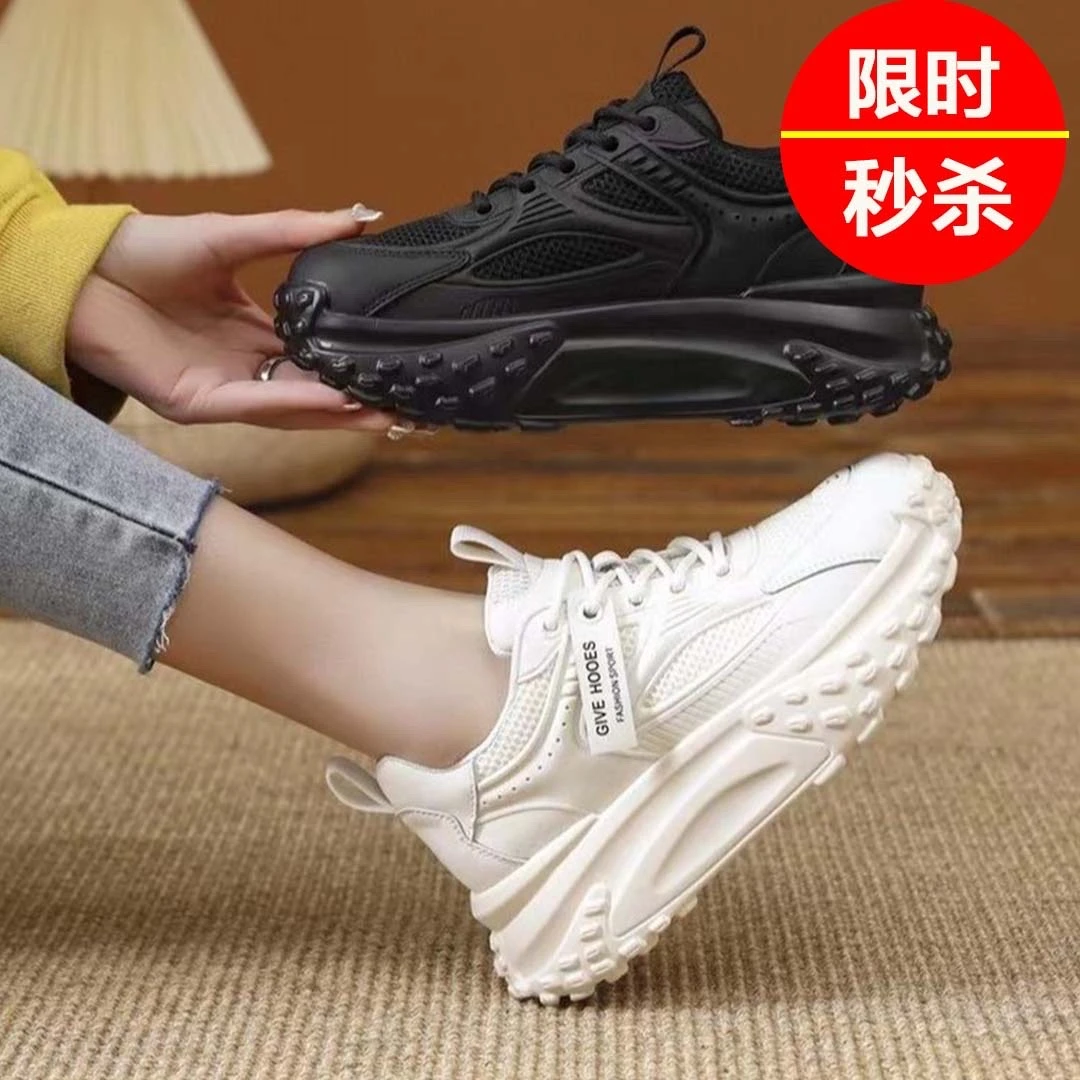 厚底老爹鞋女2023夏季新款百搭休闲ins增高韩版透气网面运动鞋女