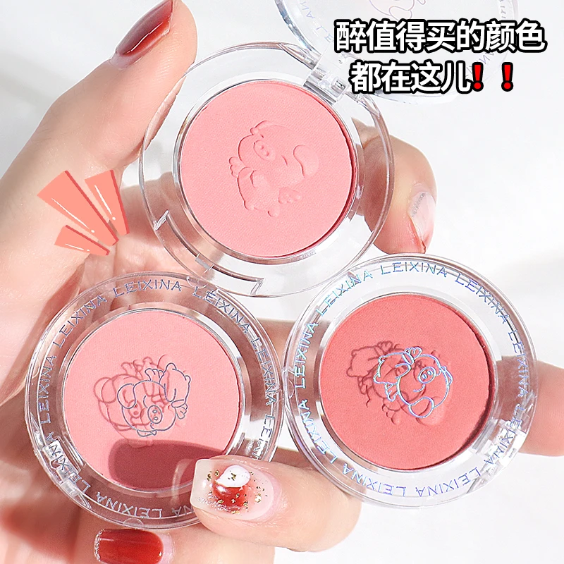 【2盒6.8】单色腮红纯欲显白腮紫腮蓝哑光提亮胭脂自然裸妆膨胀显色