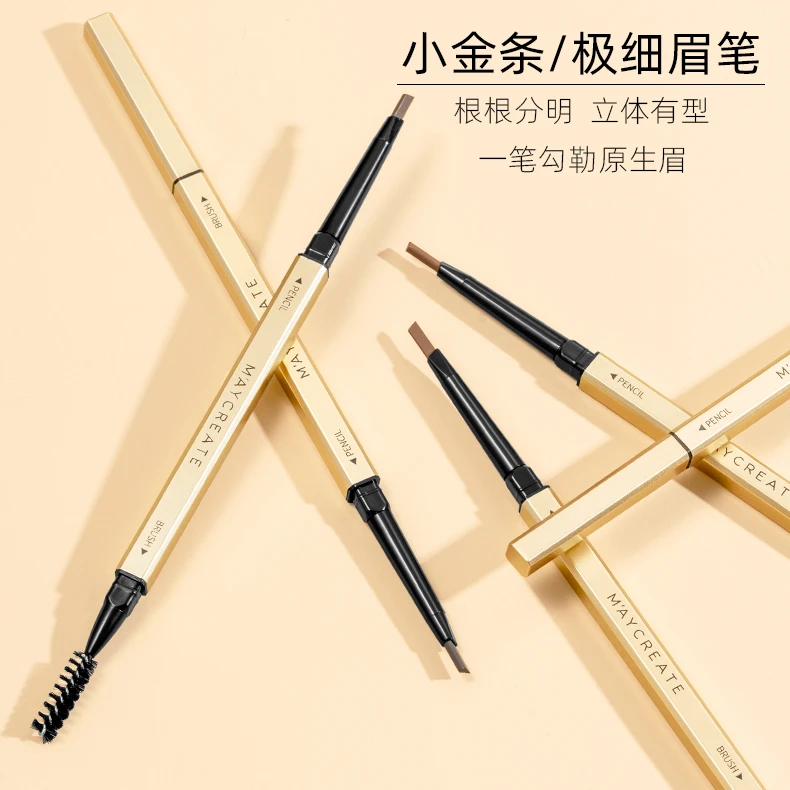 小金条双头眉笔女防水防汗持久不脱色自然极细野生眉笔根根分明