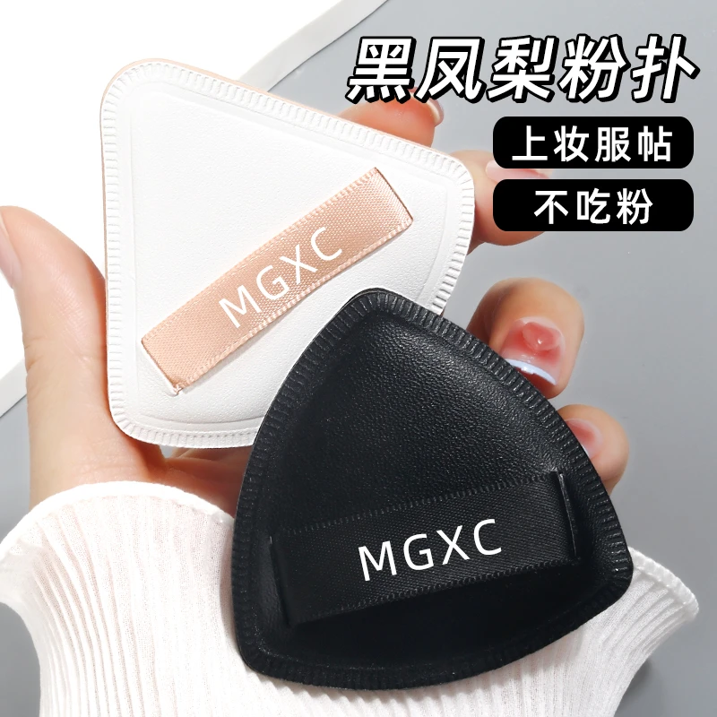 黑凤梨粉扑气垫棉花糖超软不吃粉底液专用定妆服帖干湿两用美妆蛋