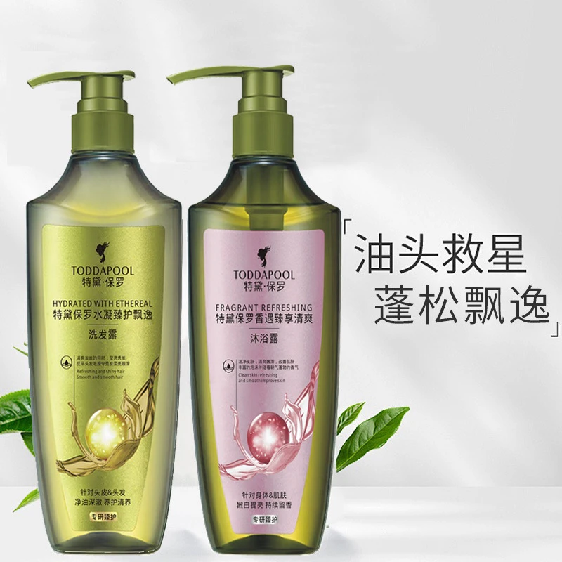 特黛保罗洗护两件套洗发露沐浴露洗发水持久洗护套养护修护顺滑