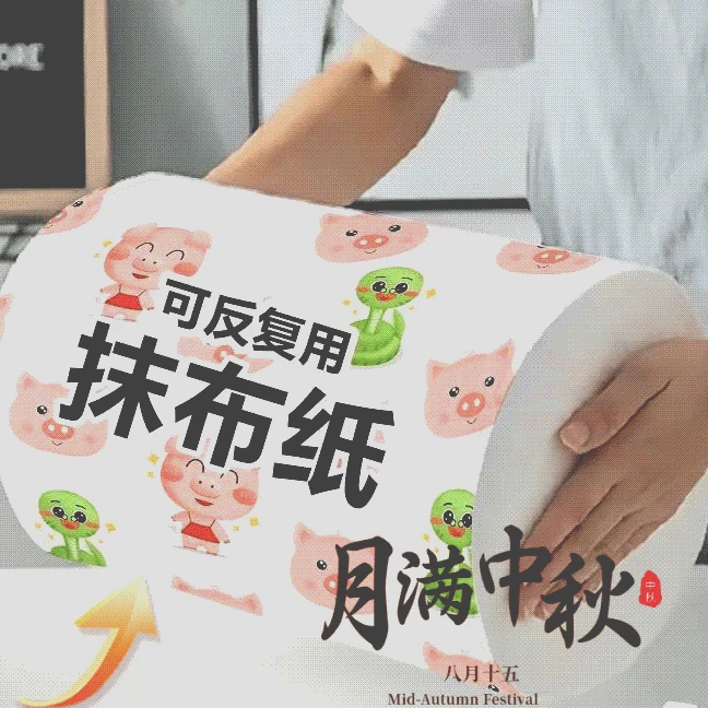 新人专享一1小物件分购试用实百货福利商品懒人抹布干湿两用厨房