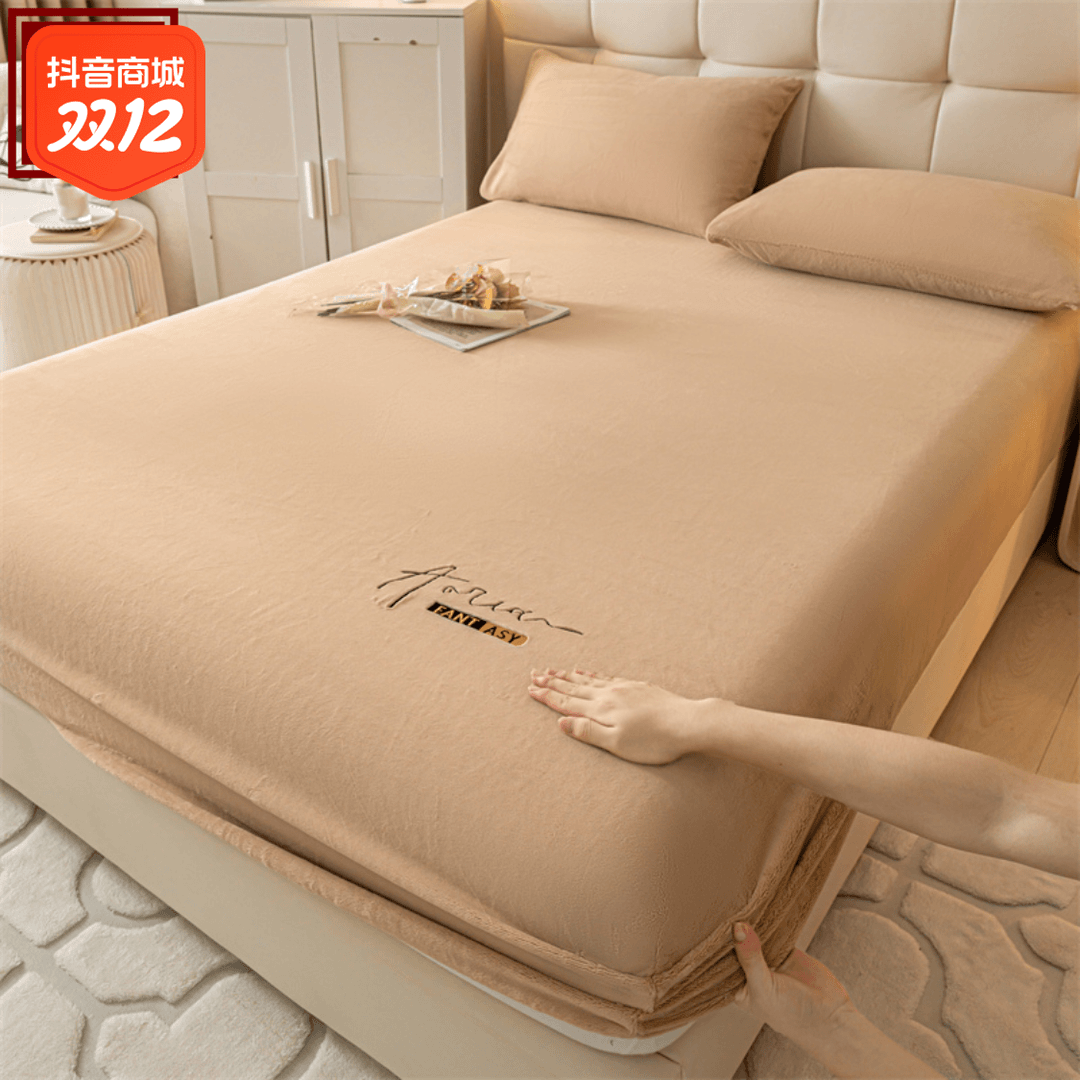 無印良品简约单件珊瑚绒床垫牛奶绒床笠防尘保护罩宿舍防滑床单