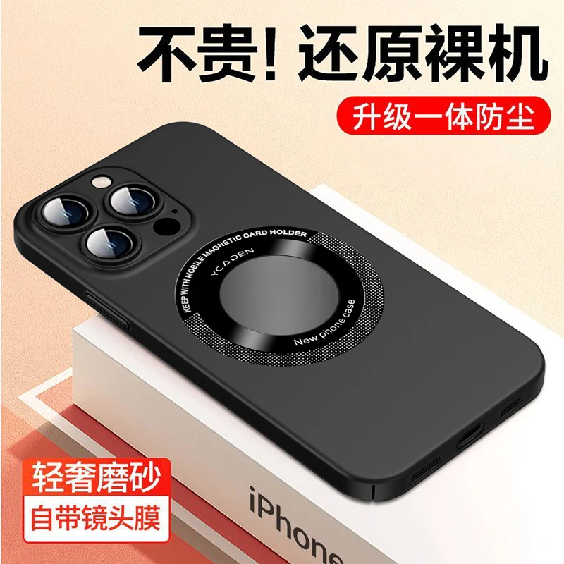 【露标】适用苹果16手机壳iPhone15promax新款磨砂14带镜头膜13防摔
