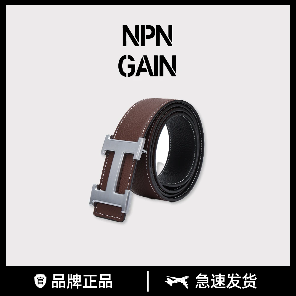 全新未使用 NPNGAIN 时尚休闲男士男款腰带黑色百搭真皮棕色
