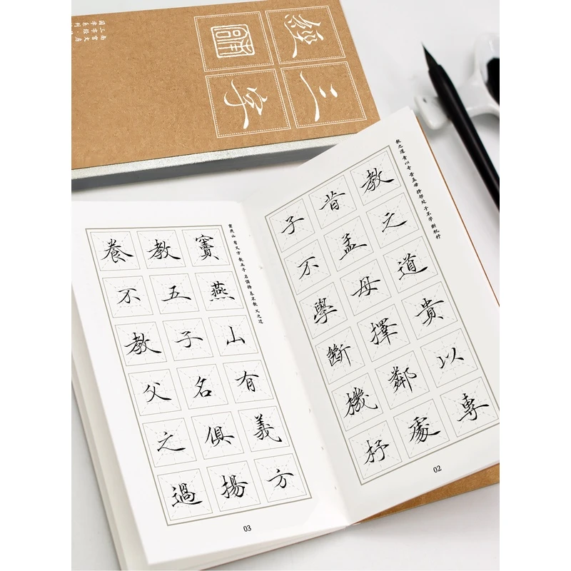 南宫文房三字经字帖雁小二手写小楷毛笔临摹练字女生漂亮字体初学