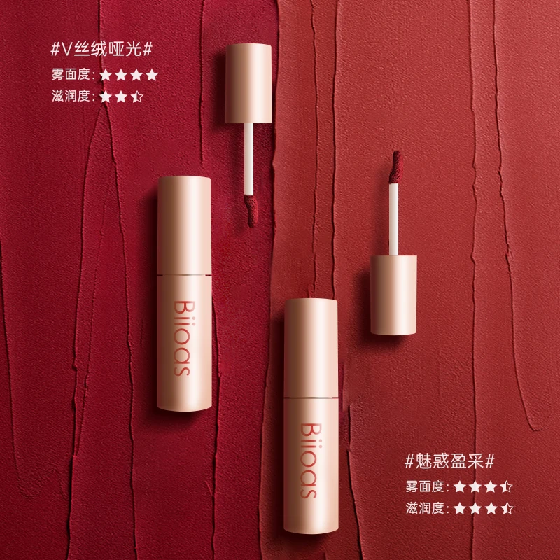 Biioas魅惑盈彩柔雾唇釉 上唇 时尚 触感丝滑 棉柔贴合舒适不拔干