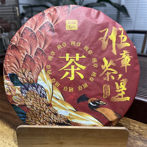 普洱茶熟茶茶饼2018年班章茶皇357g