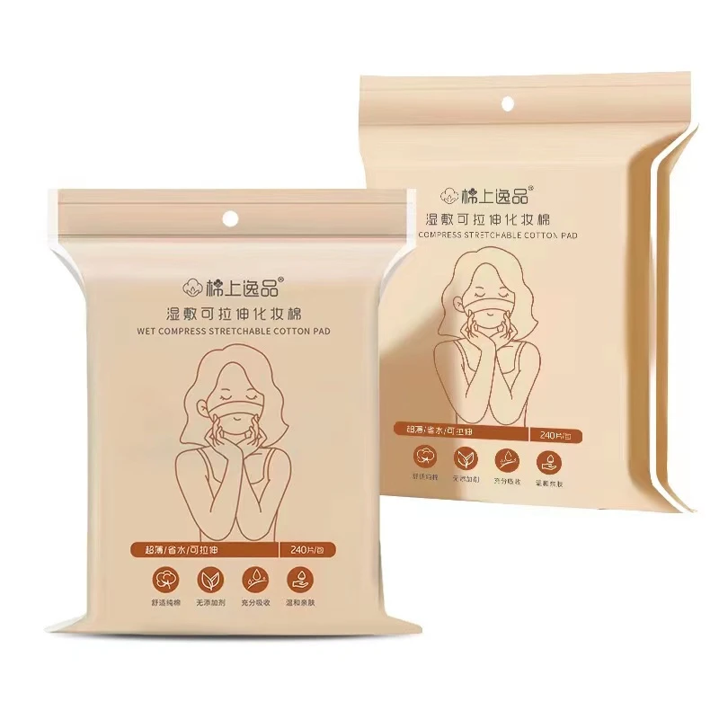 棉上逸品可拉伸湿敷棉
