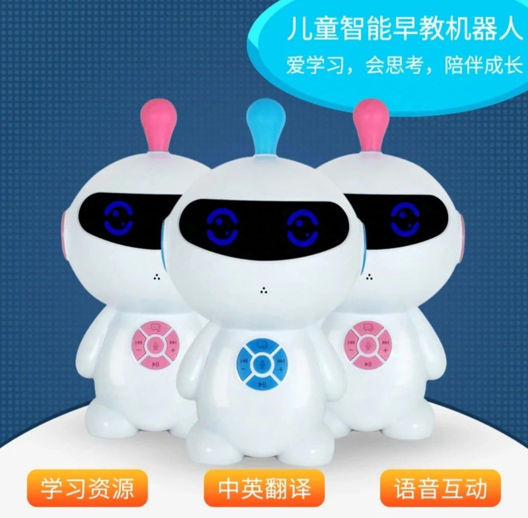 智能早教机器人/语音对话教育学习儿童故事辅导学习互动聊天