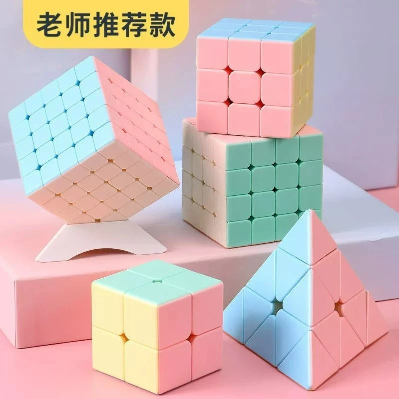圣手马卡龙魔方二三四五3阶比赛专用磁力儿童益智玩具金字塔解压