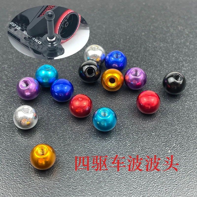 自制四驱车改装配件铝合金波波头金银黑蓝紫红色波子头导轮螺丝