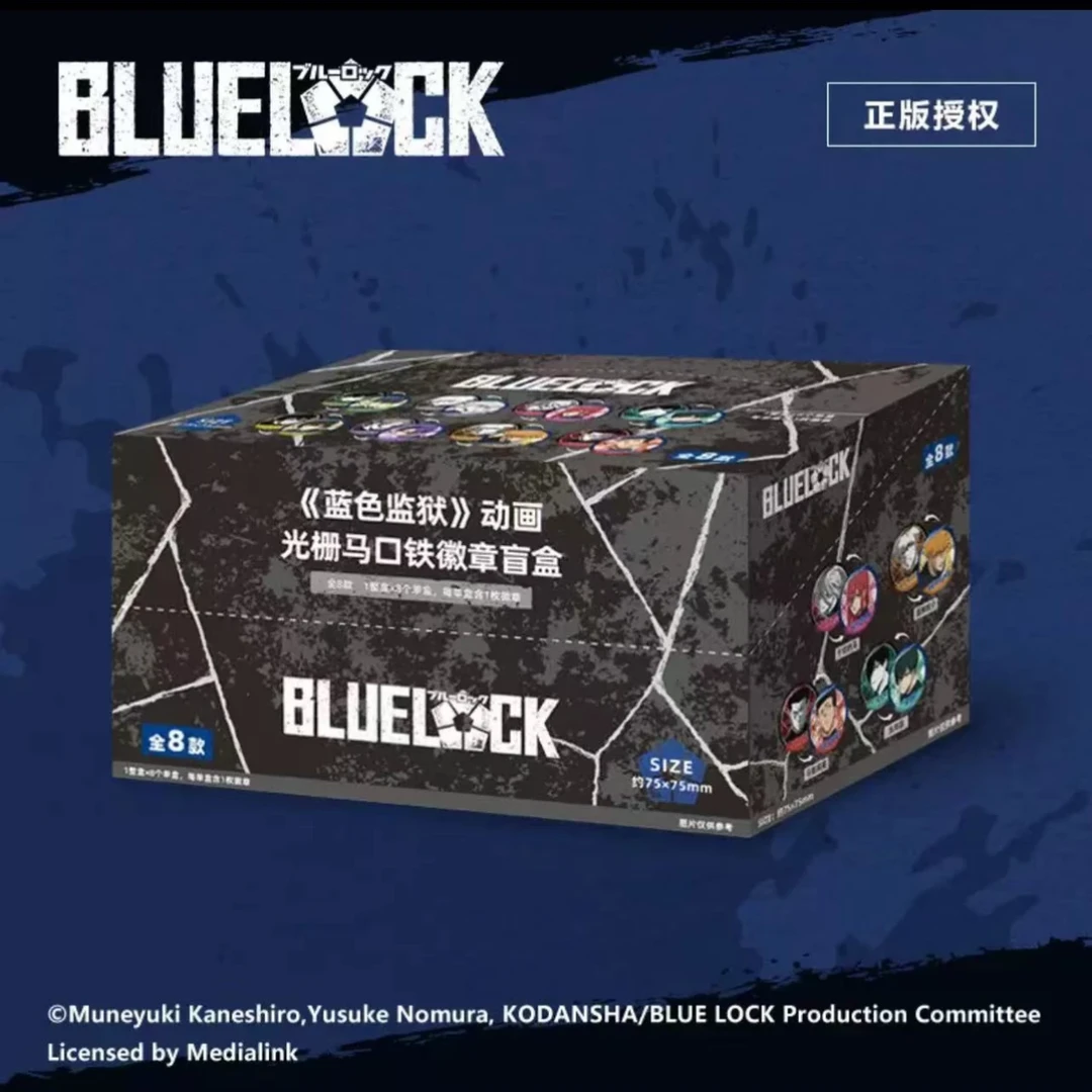 【光栅吧唧】《蓝色监狱》正版授权蓝锁光栅吧唧潮玩盲盒徽章爆款吧唧
