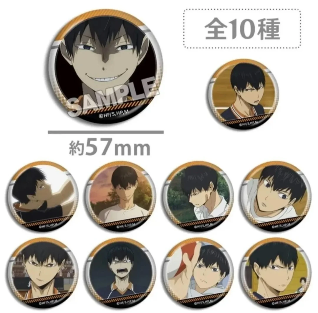 日谷  【排球少年】 个人池影山飞雄 盲盒