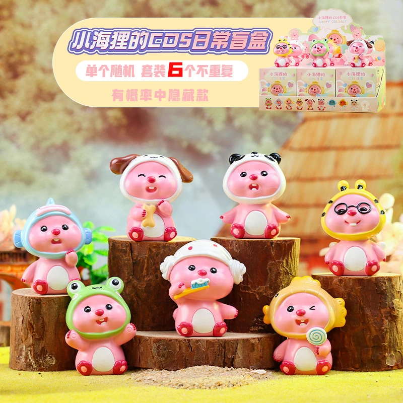【拆盒】小海狸的COS日常蜡笔盲盒潮玩手办直播周边摆件公仔玩手表