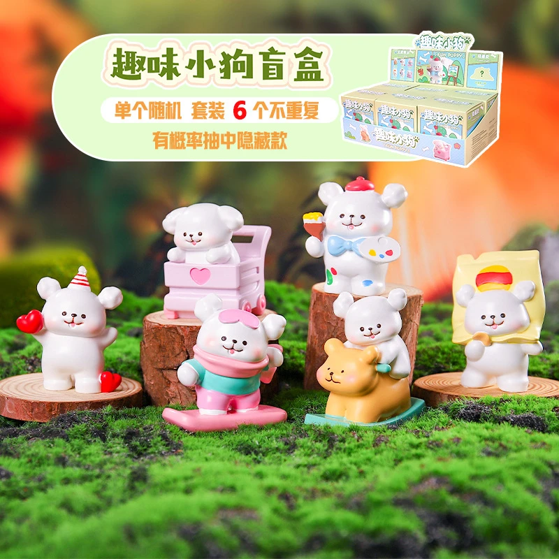 【拆盒】趣味小狗盲盒蜡笔盲盒潮玩手办直播周边摆件公仔玩具手表