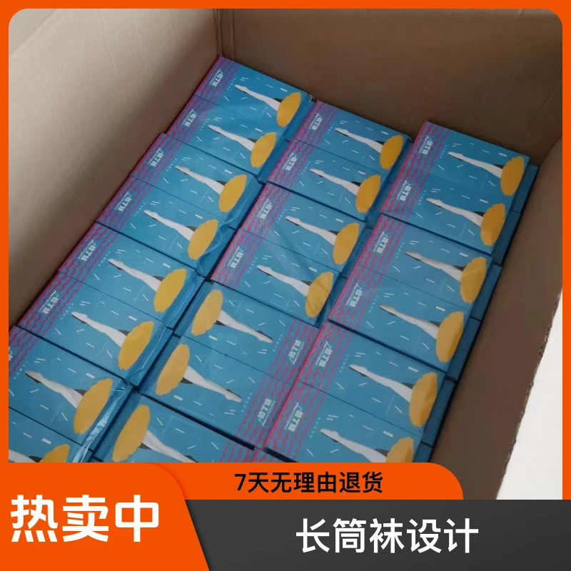 拉丁娃，白色舞蹈裤