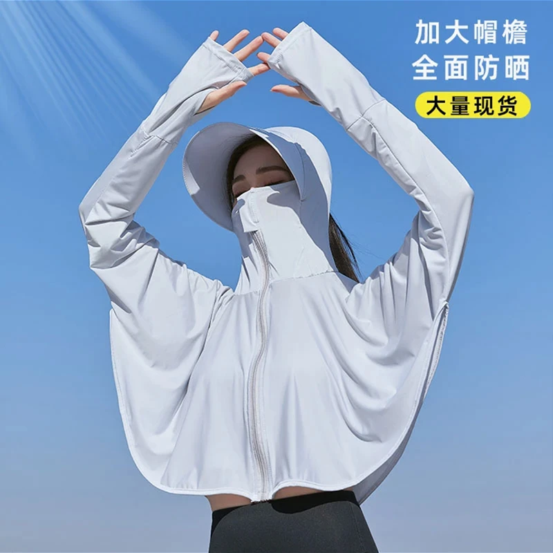 户外骑行遮脸长袖连帽防晒衣夏季薄款防晒服防紫外线遮阳