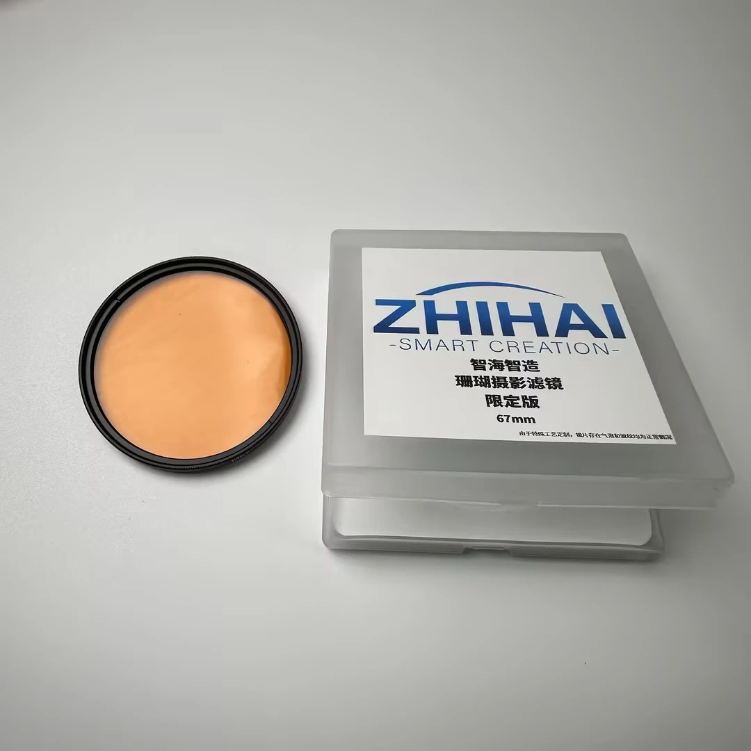 智海单反相机滤镜海缸拍摄观察镜去蓝光海水鱼珊瑚缸还原珊瑚色彩