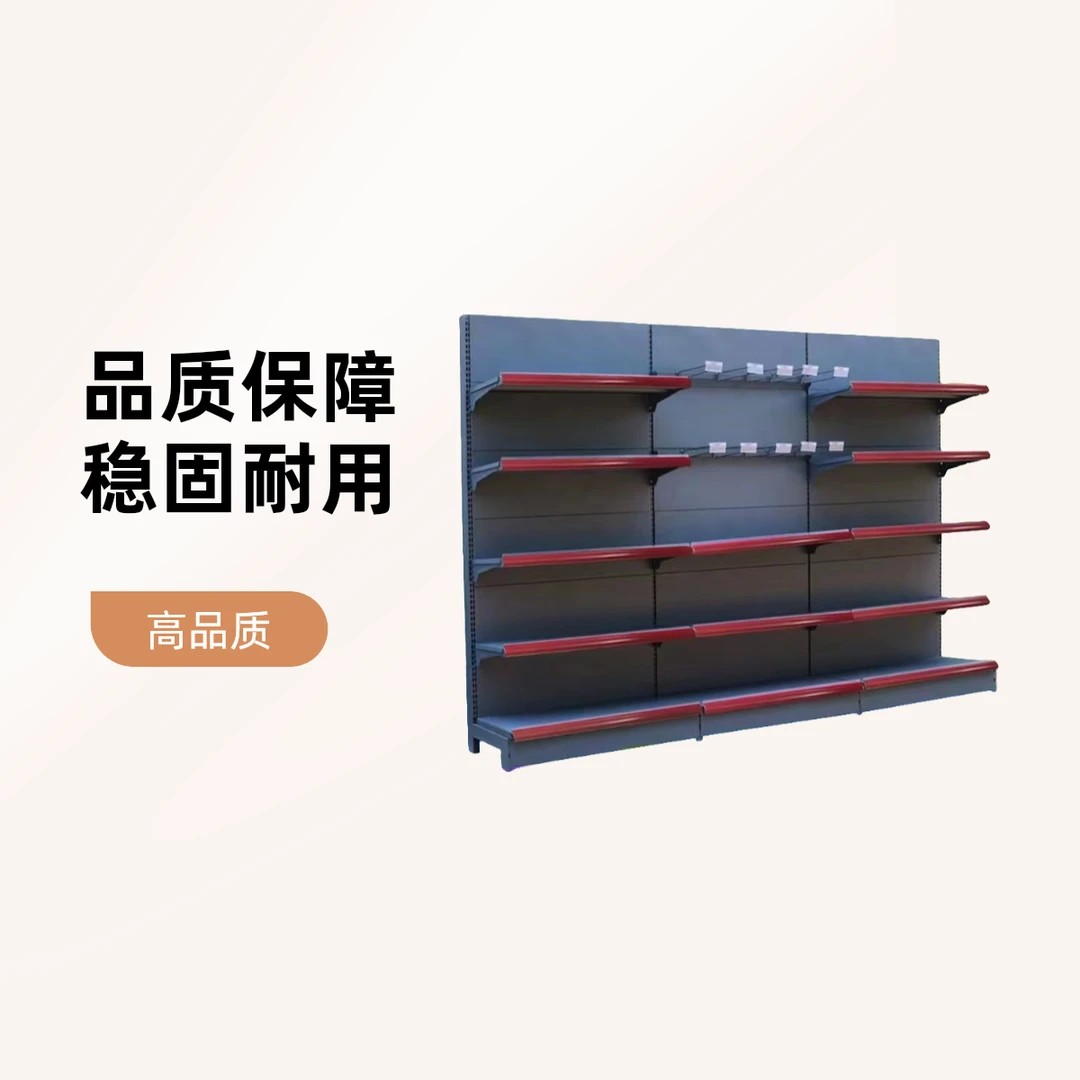 白色双面超市货架加厚置物单面展示品质白色一体加厚置物展示品质