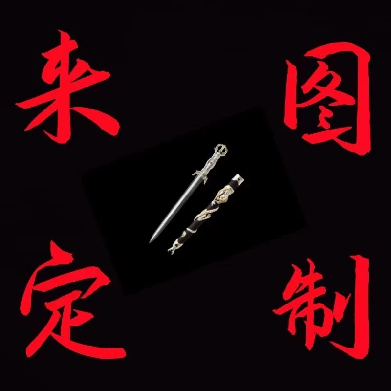 【定制8号链接】龙泉花纹钢高锰钢工艺品收藏摆件不开刃