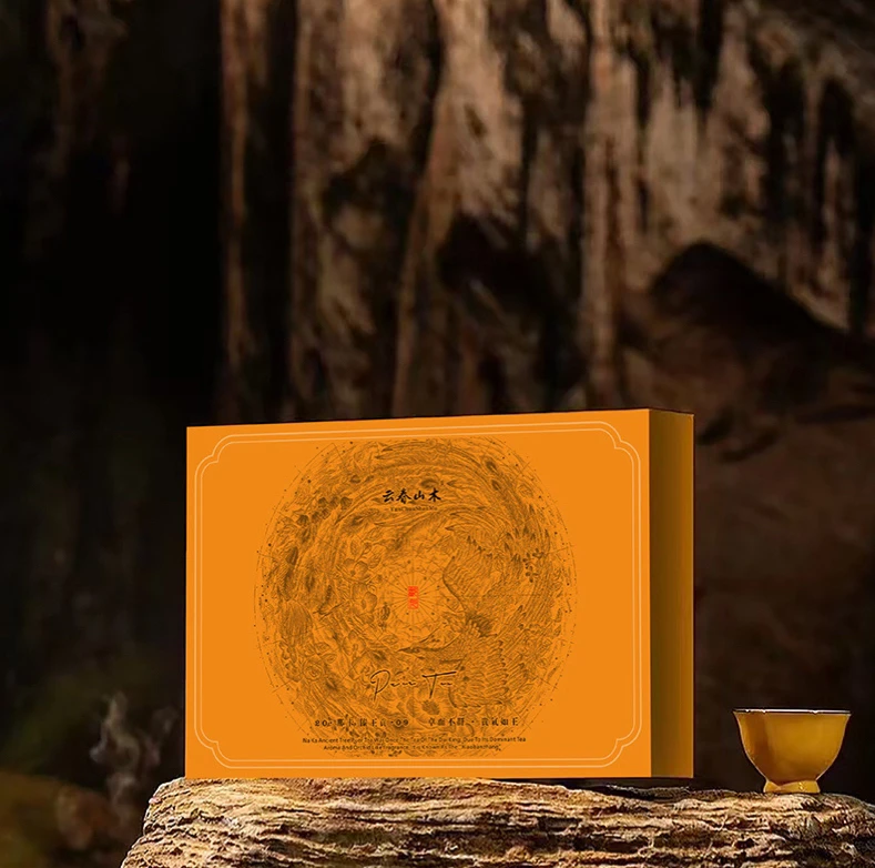 正宗勐宋那卡09年生普散茶袋泡珍品好茶