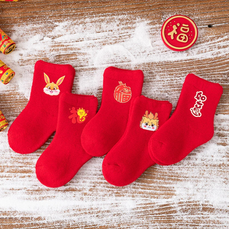 儿童袜子秋冬新年红袜男童周岁袜女童本命年棉袜冬款中筒袜喜庆