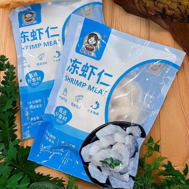 虾仁【冷链速发】保质期至26年5月5日林/阿姆冻虾仁200G/袋方便制作