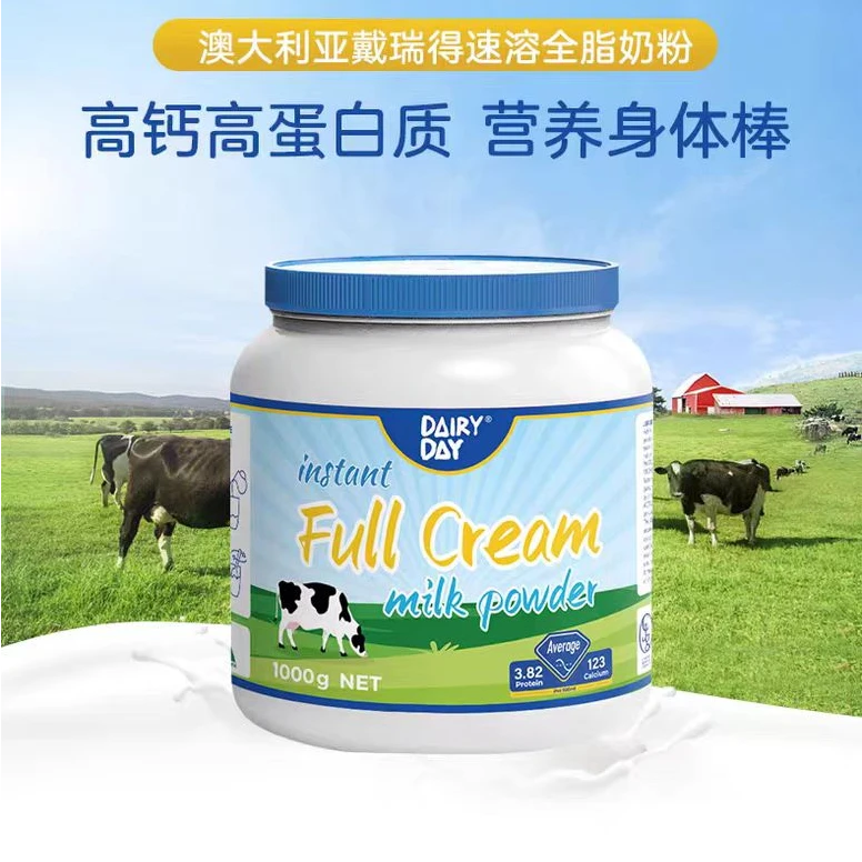 【澳洲进口】保质期25年12月蓝胖子全脂高钙成人奶粉1KG*1罐