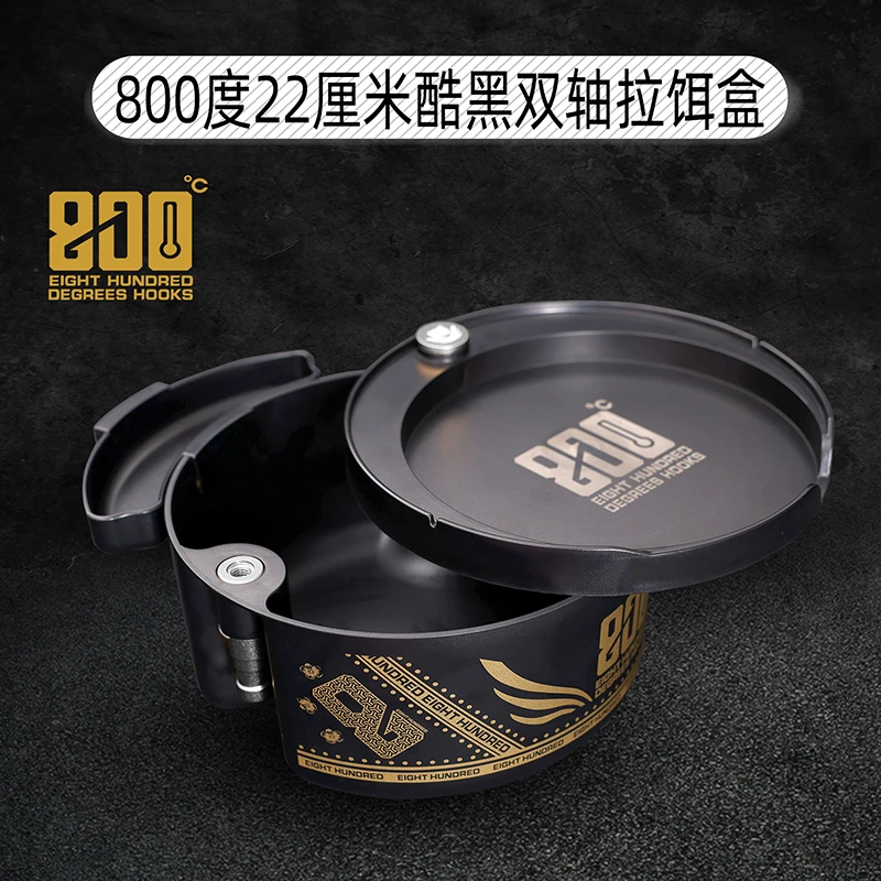 800度双轴饵料盒带计数器<送毛巾2条>
