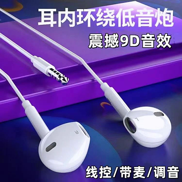 原装正品有线耳机入耳式typec适用华为oppo小米vivo荣耀手机通用