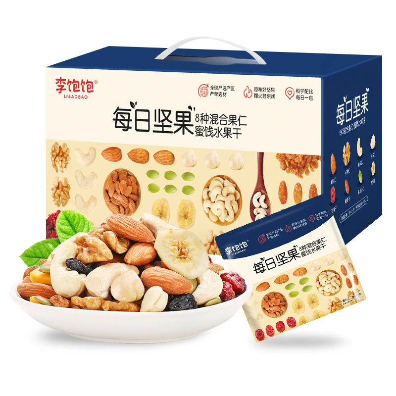 坚果每日坚果30包礼盒装混合干果仁大礼包孕妇儿童零食组合批发