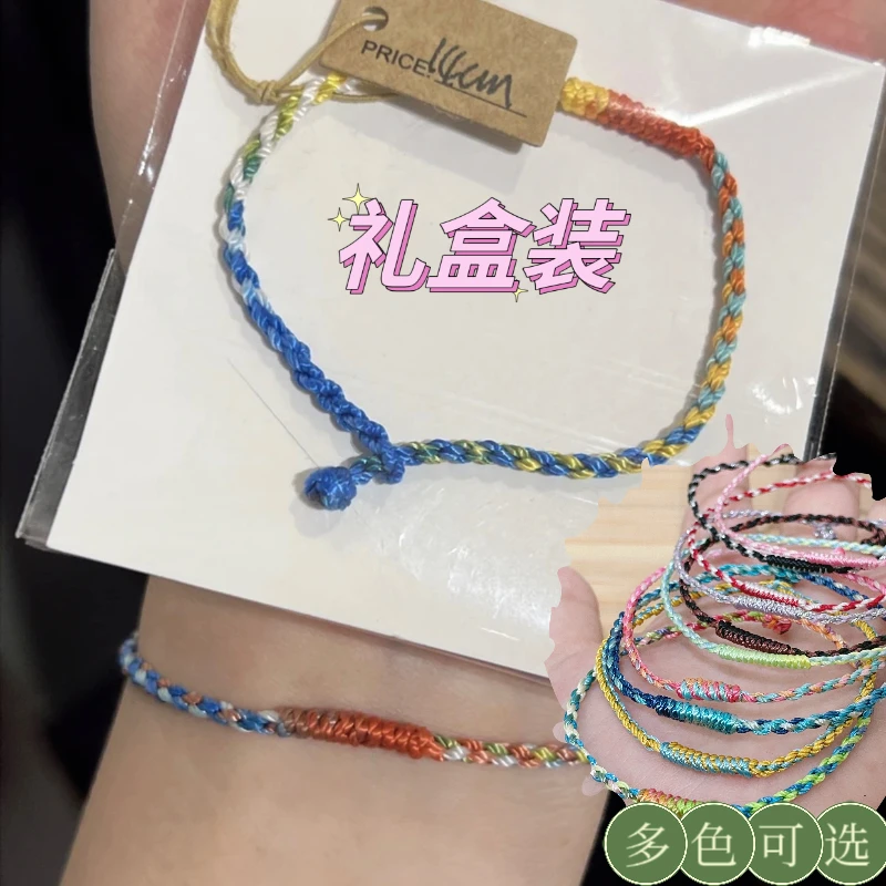 非金属锦纶手链 五彩手工编织手绳端午幸运手链送礼轻奢小众情侣
