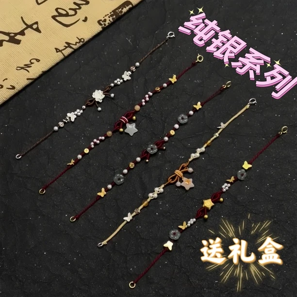 足银手链 有钱花手链莲花手绳编织民族风古风森系少女简约超仙