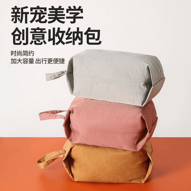 旅行手提防水收纳袋便携化妆品收纳神器内衣袜子简约收纳包杂物袋
