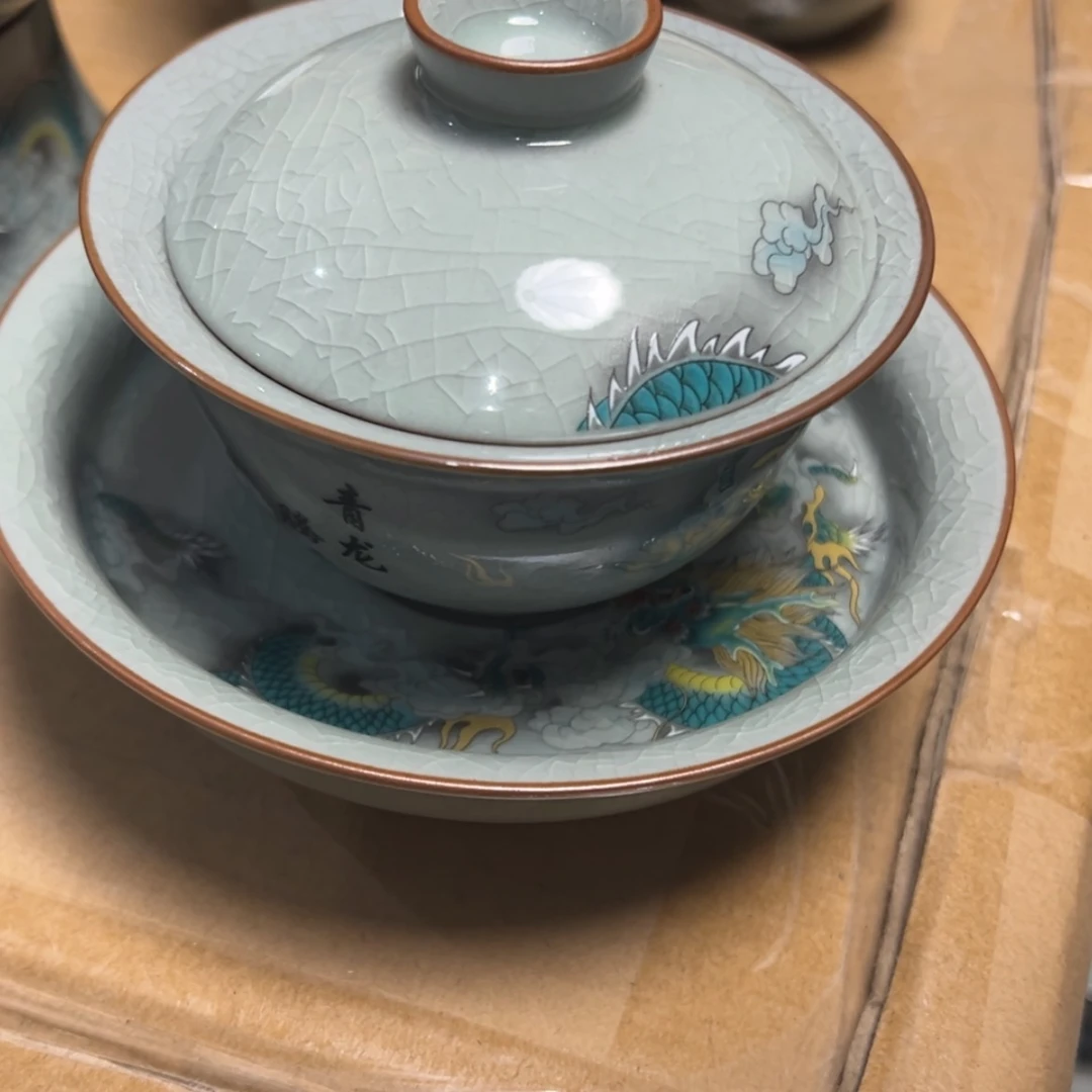 【闪购商品】陶瓷青龙高足盖碗