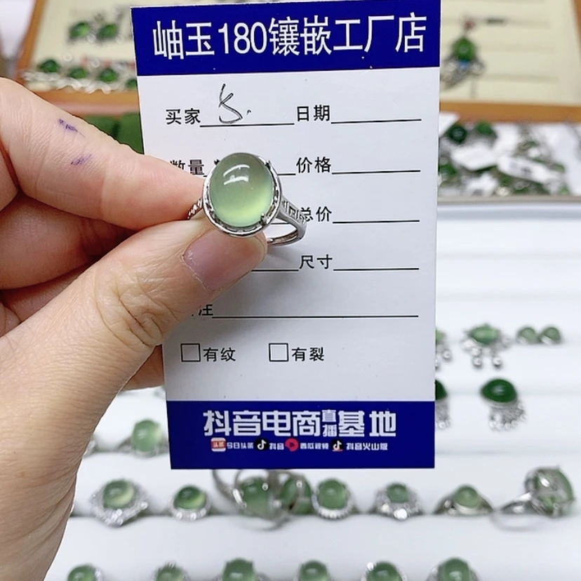 【闪购商品】蛇纹石玉戒指银S925镶嵌李****?