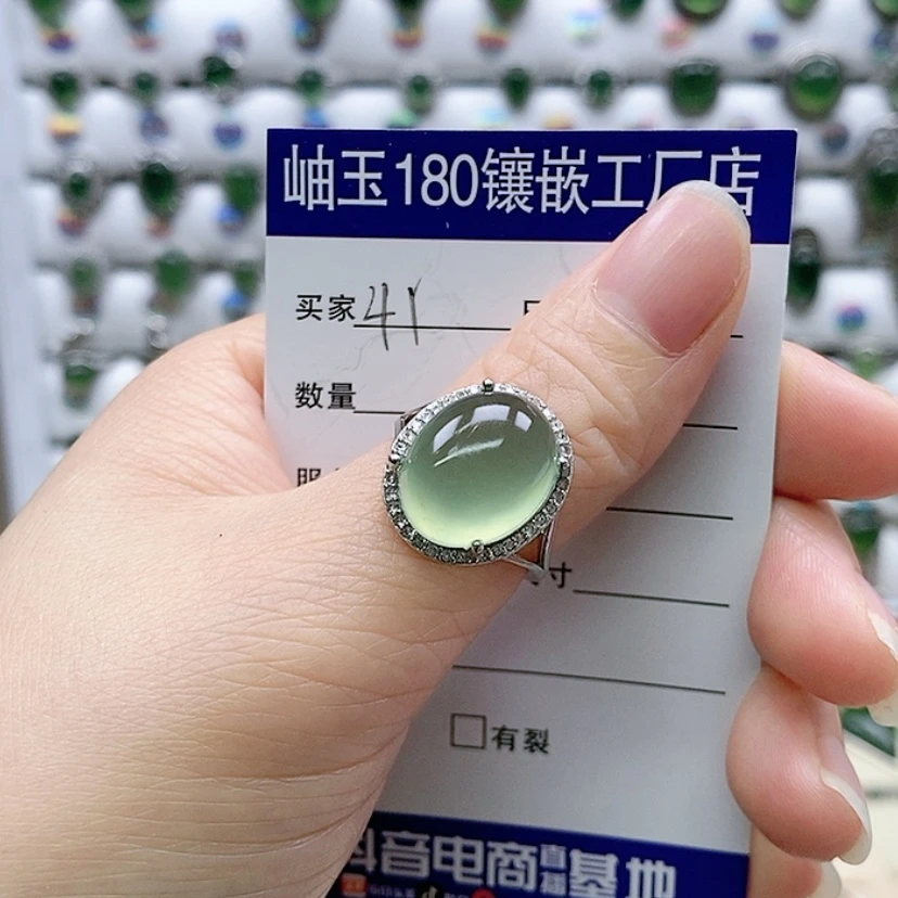 【闪购商品】蛇纹石玉戒指银S925镶嵌黄***菜