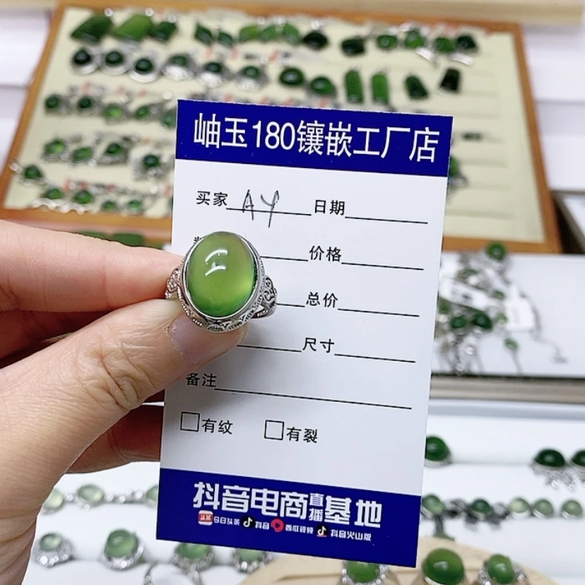 【闪购商品】蛇纹石玉戒指银S925镶嵌：*月