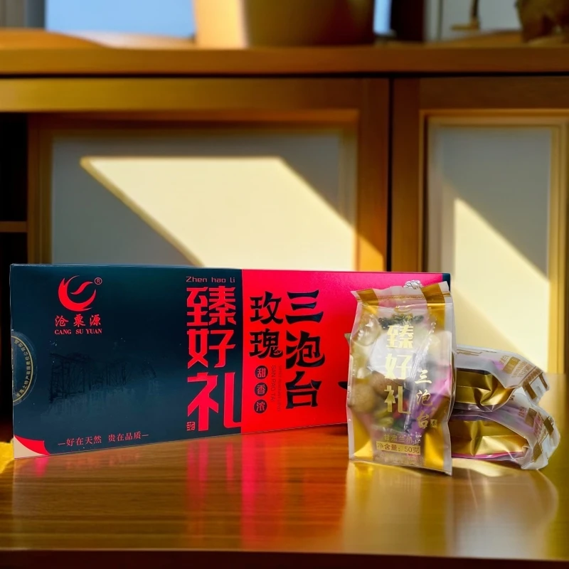 宁夏海原特产三泡台玫瑰八宝茶