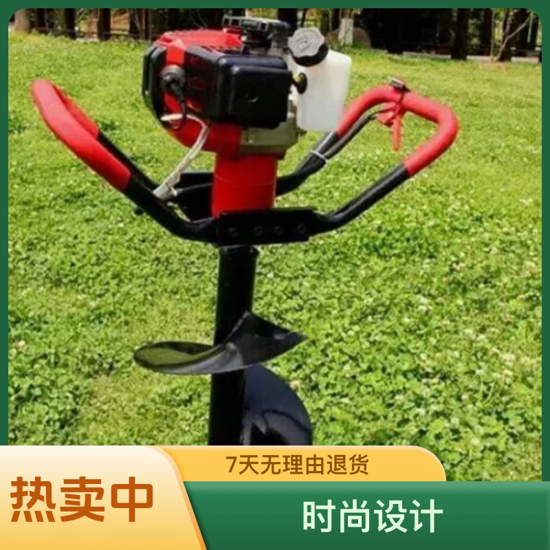 二冲程520地钻打洞/冰钻(挖坑机)