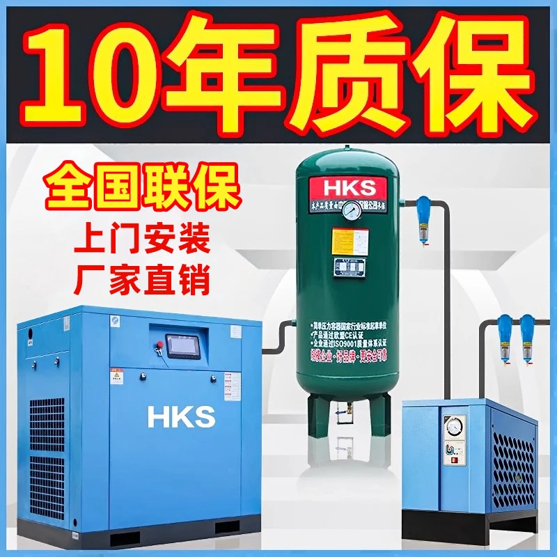 永磁变频螺杆式空压机7.5KW11/15/22空气压缩机高压380V工业气泵