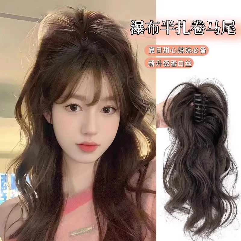 马尾假发女鸡毛毽子头抓夹款半扎瀑布高颅顶发夹后脑勺鲨鱼夹发饰