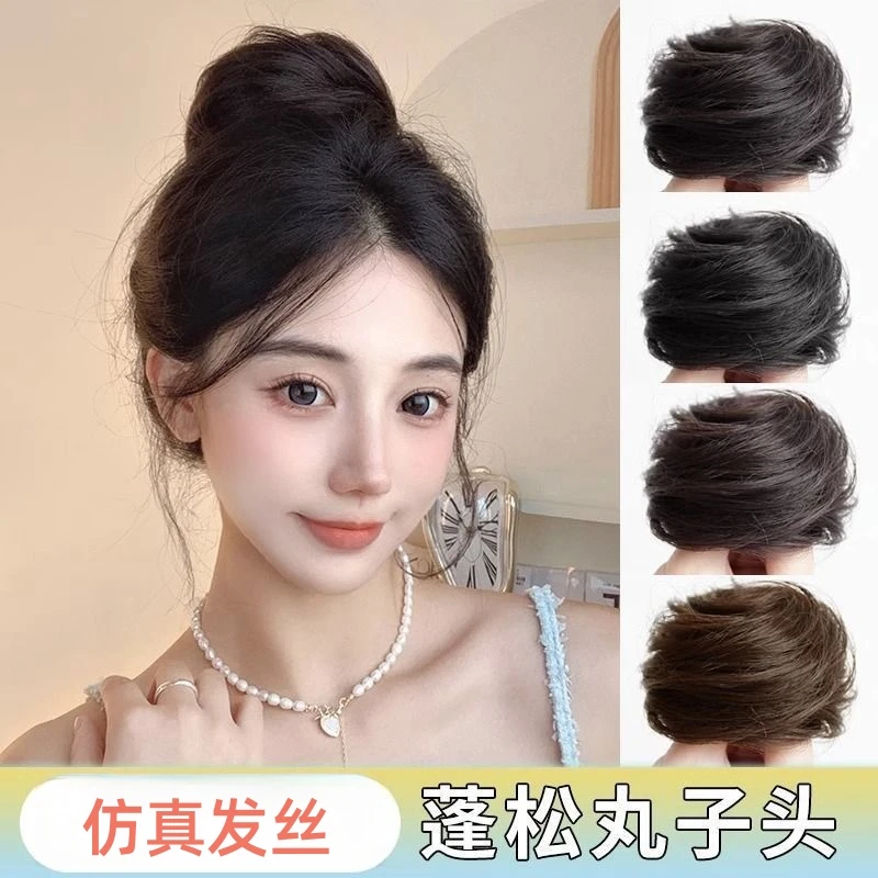 假发低丸子头卷发圈自然蓬松花苞头盘发低扎发髻气质减龄仿真发丝