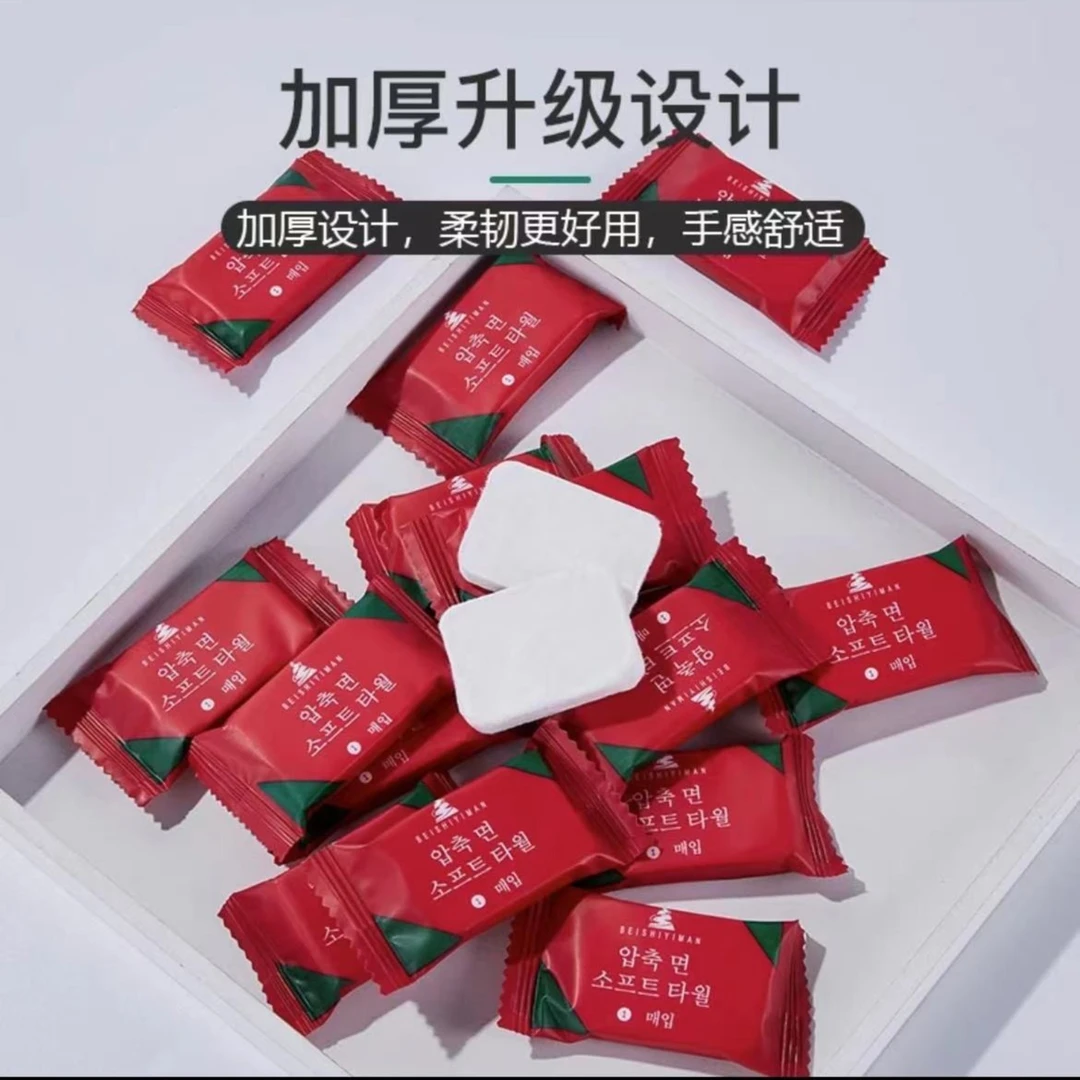 压缩毛巾旅行装加厚一次性洗脸巾纯棉大颗粒便携旅游常备神器用品