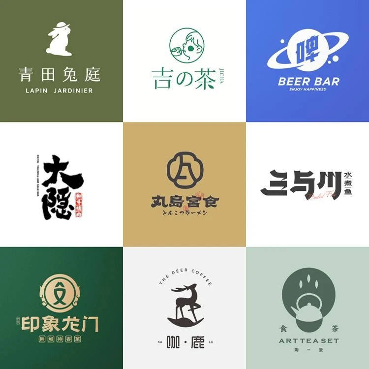 公司原创logo设计店铺头像企业店名品牌专业定制作图标志字体创意