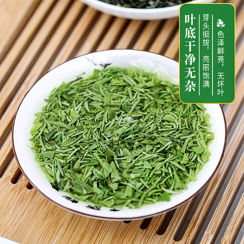 谭河信阳毛尖明前高碎新茶断芽绿茶叶半斤散装茶沫浓香型口粮茶