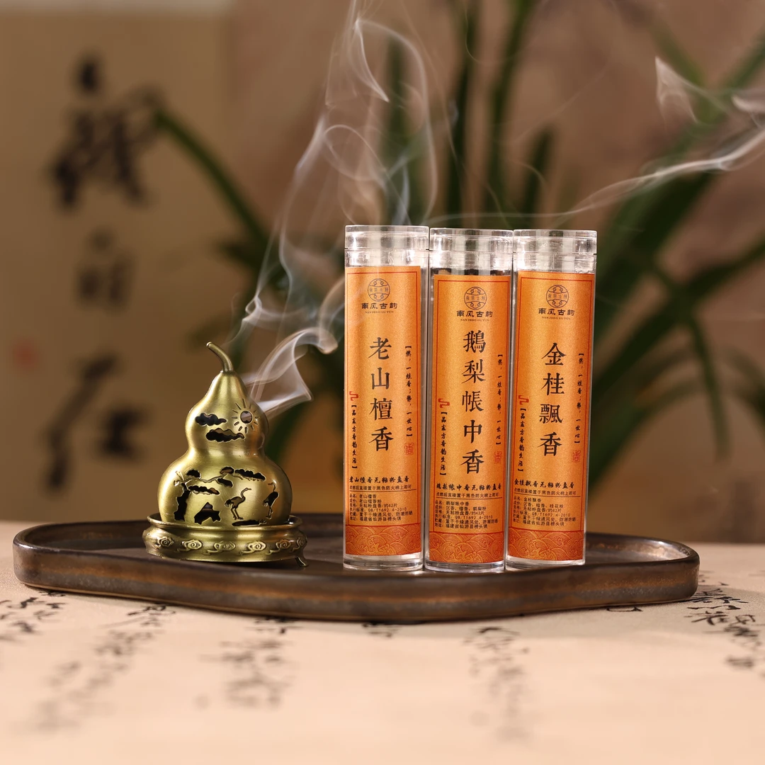 福禄葫芦香炉+鹅梨帐中香+老山檀香+金桂飘香 香熏炉摆件室内熏香