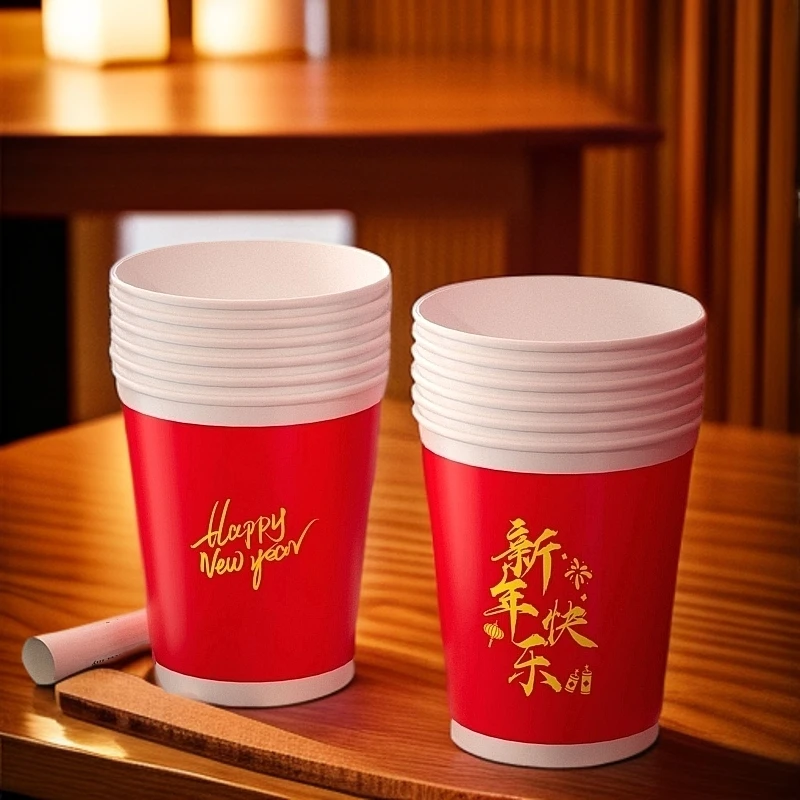 【巨划算】红色纸杯新年喜庆新款一次性杯子过春节必备