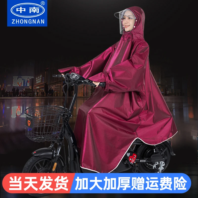 电动摩托自行车有袖雨衣女全身长款单人男带袖防暴雨雨披加大